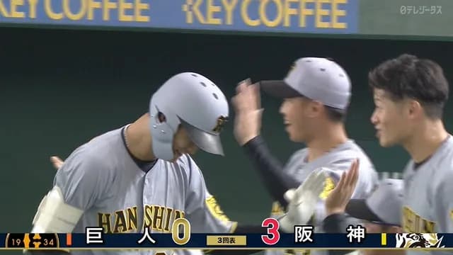 阪神・小幡、2日で似たようなホームラン3発www