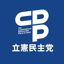 【悲報】30代の立憲支持率0.9%ｗｗｗｗｗｗｗｗｗｗｗｗｗｗｗｗ