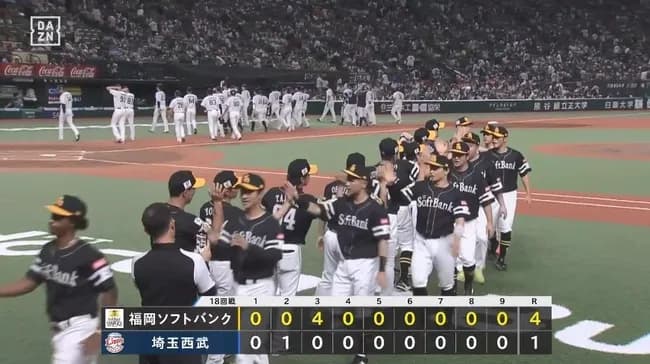 【西武対ソフトバンク18回戦】ソフトバンク、今季最長の6連勝で前半戦フィニッシュ　今井達也→武内夏暉→隅田知一郎　西武の最強先発陣を攻略