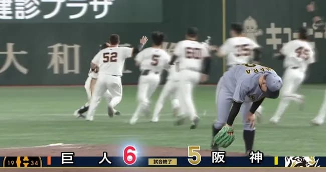 巨人が大逆転勝ち！リチャード3ランで追いつき、最後は吉川尚輝が決めた！