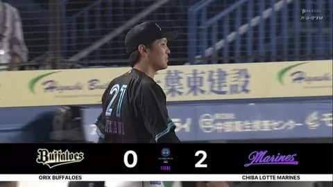 7月21日　ロッテ２－０オリックス　先発石川柊が7回1安打無失点の快投！西川の適時打で先制しその後完封リレーで3連勝！