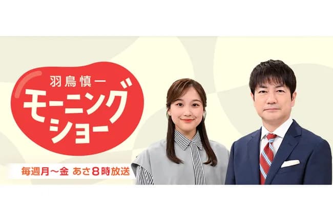 玉川徹氏　参院選高投票率への“苦言”が波紋　「国民を馬鹿にしているのか」「知識がなければ投票に行くな、と？」