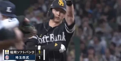 周東佑京のタイムリーですぐさま同点！！