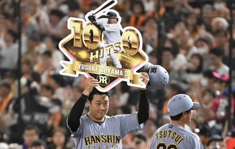 『大山悠輔の送球が悪い』vs『捕球できなかった坂本が悪い』