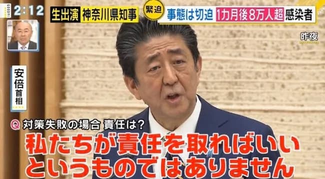 石破茂(2007)「選挙に負けたのに続投は理屈が通らない。私なら即座に辞めて落選者に謝って回る」