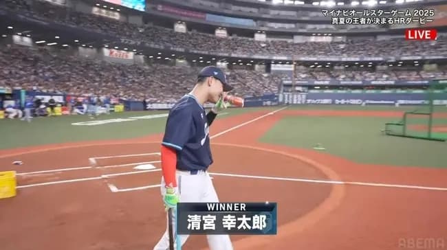 【ホームランダービー】阪神・森下翔太vs日本ハム・清宮幸太郎は、清宮幸太郎が２－１で準決勝進出！！