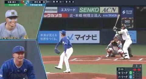 【球宴】史上初！牧と森下の会話丸聞こえ　テレ朝系中継でマイクをつけて守備につく