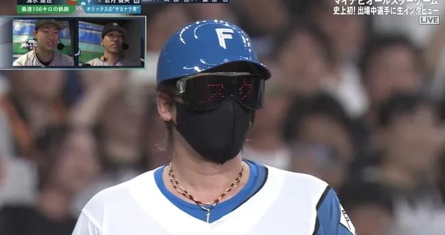 【オールスター】新庄さん、斬新すぎる方法でスクイズのサインを出してしまう