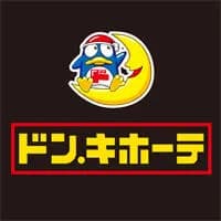 【疑問】言うほどドン・キホーテで買うものあるか？ｗｗｗｗｗｗｗｗｗｗｗｗｗｗｗｗ