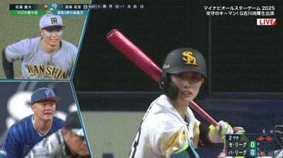【オールスター2025第1戦】パ・リーグ、2回裏に周東のタイムリーで1点先制！！！！！！！！！！