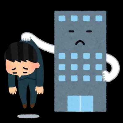 ワイ40代おっさん、会社を解雇され途方に暮れる