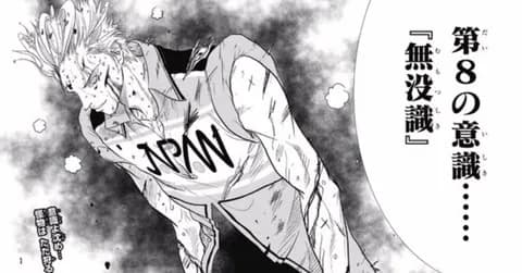 テニスの王子様で人気ランキング20位くらいにいそうなキャラ