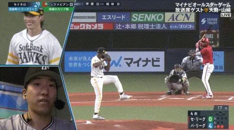 モイネロ、右投げでファビアンを打ちとるｗｗｗｗｗｗｗｗ