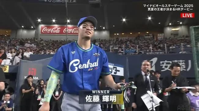 【ホームランダービー】阪神・佐藤輝明vsオリックス・頓宮裕真は、佐藤輝明が５－３で準決勝進出！！