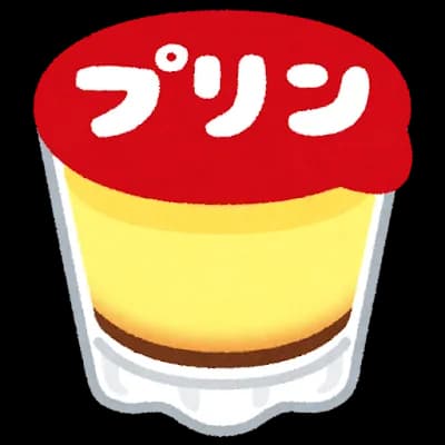 プッチンプリンってそんな美味いか？
