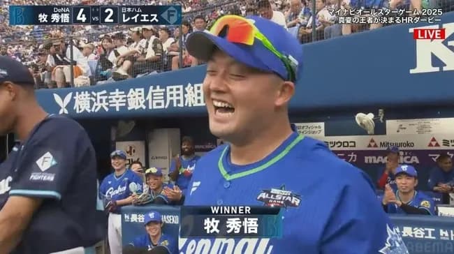 【ホームランダービー】DeNA・牧秀悟vs日本ハム・レイエスは、牧秀悟が４－２で準決勝進出！！