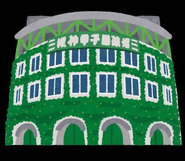 女「プロ野球連れてって！」ワイ「ええよええよ(2人で２万くらいかな…w)」