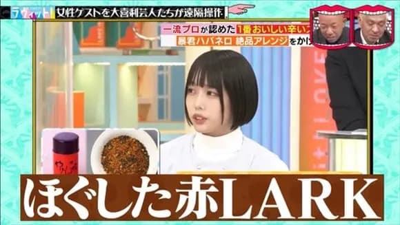 【朗報】あのちゃん、水曜日のダウンタウンから紅白歌合戦まで登り詰めるｗｗｗｗ