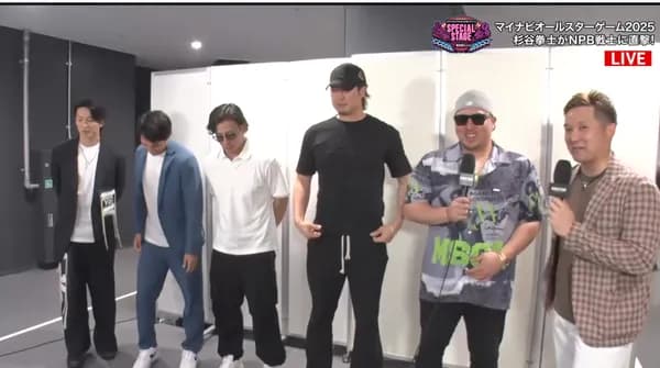 ホークス選手が私服で登場！！ガチ私服の山川　2度滑る勇　オシャレ番長周東