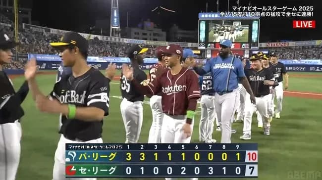 オールスター 反省会