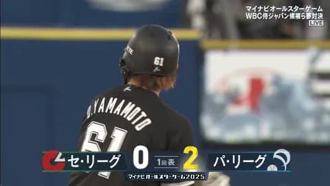 パ・リーグ4番山本大斗、先制タイムリー2ベースきたぁぁぁあ！