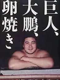 令和の「巨人・大鵬・卵焼き」→「大谷・鬼滅・？？？」