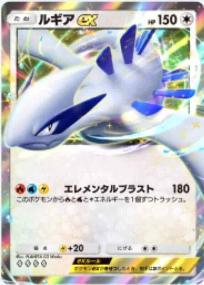 【悲報】ポケポケ新パックの看板モンスター・ルギアさん、実は雑魚なのではと噂されてしまうｗ