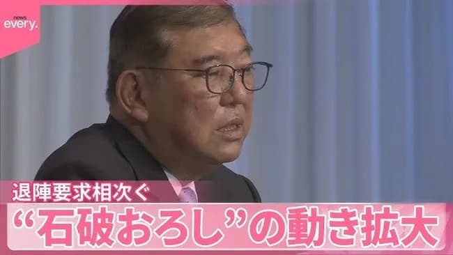 朗報　石破おろし、不発に終わるwww
