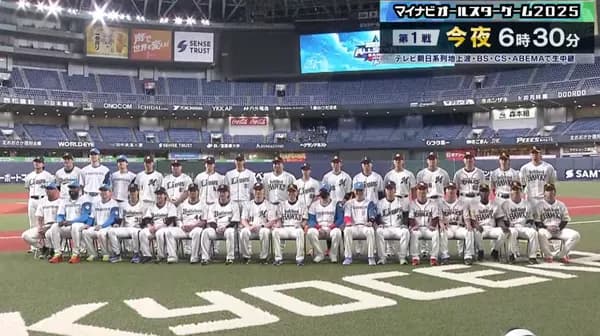 大物俳優、今年のオールスターに苦言「少し遊び過ぎが目に余る」