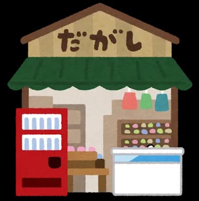 ブタメン←こいつが駄菓子面してるのなんなん？