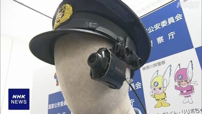 警察、ようやくボディカメラ導入