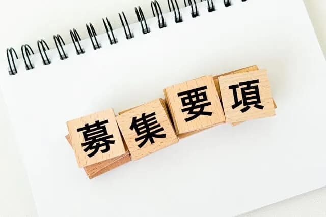 ワイの会社初任給28万ボーナス7ヶ月なのに人が来ない