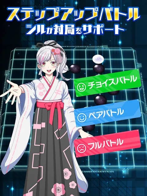 【朗報】囲碁、オートバトルカードゲームになるwwwwwwwwwww