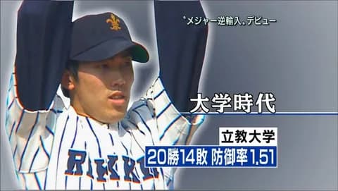 多田野とかいう過小評価の塊