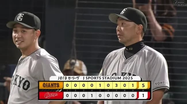 【広島対巨人15回戦】巨人が５－１で広島に逆転勝利し２位浮上！今季マツダ初勝利！７回にリチャードが決勝打！広島は４連敗で借金８