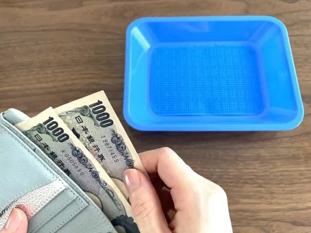 一番現金を使うタイミング