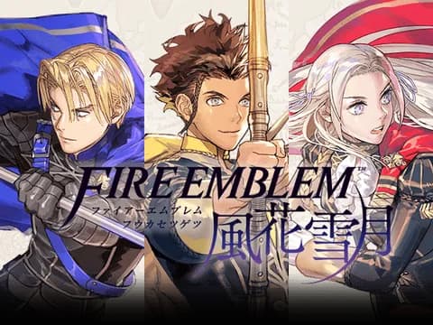 FE風花雪月に自信ニキ