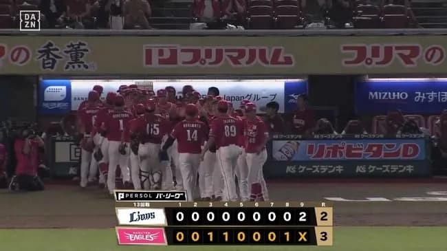 【楽天対西武13回戦】楽天が４－３で西武に勝利！連敗を４で止め４位西武に１ゲーム差に肉薄！宗山が３カ月ぶり３号ソロ！ヤフーレ２勝目！西武は今季ワーストタイの４連敗＆借金４