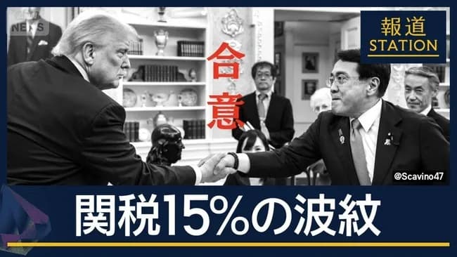 【悲報】韓国さん「1000億ドル出します！」トランプ大統領「ヤダ、日本は5500億ドルだよ？」