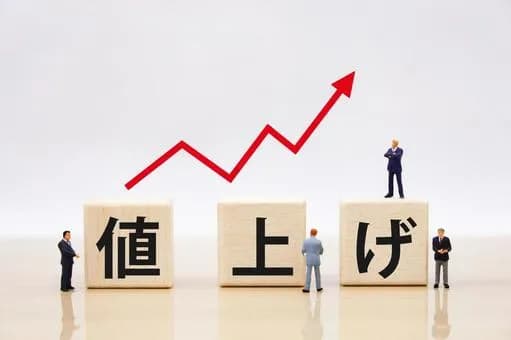 【悲報】アメリカのサプリ買ってるやつ今の内に買っておけ８月から値段倍になるｗｗｗｗｗｗｗｗｗｗｗｗｗｗｗｗ