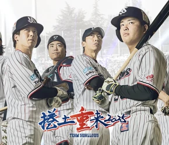 【悲報】渋谷JKの87%、ヤクルトスワローズの先発ローテ6人を答えられない・・・・・・