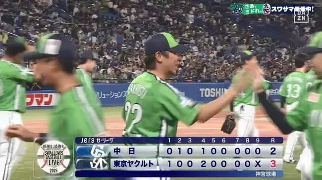 【ヤクルト対中日16回戦】ヤクルトが３－２で中日に勝利し今季最長６連勝！後半戦黒星なし！伊藤琉偉が勝ち越し＆奥川恭伸が連勝で２勝目！中日は４連敗