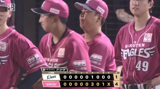 【楽天対西武14回戦】楽天が４－１で西武に連勝！６回にボイドが逆転２ラン！藤井が６回１失点で約１カ月ぶりの勝利となる４勝目！西武は今季初の５連敗