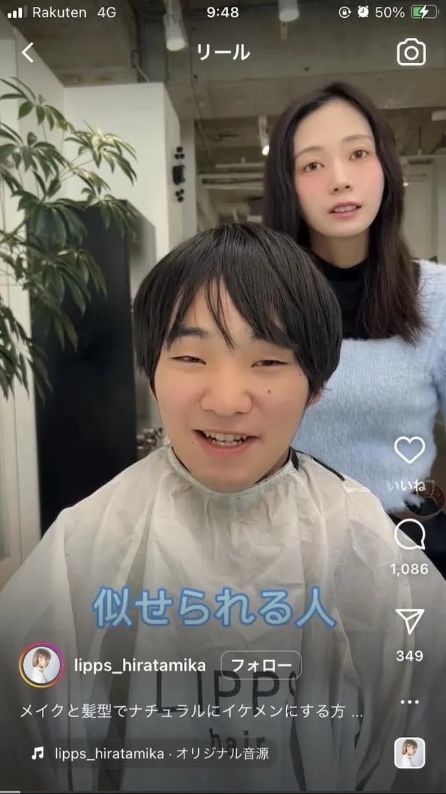 【衝撃】チーの者、美容室に行き覚醒するｗｗｗｗｗｗｗｗｗｗｗｗｗｗｗ