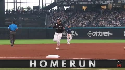 ソト、起死回生の第9号同点3ランホームランきたぁぁぁ！！