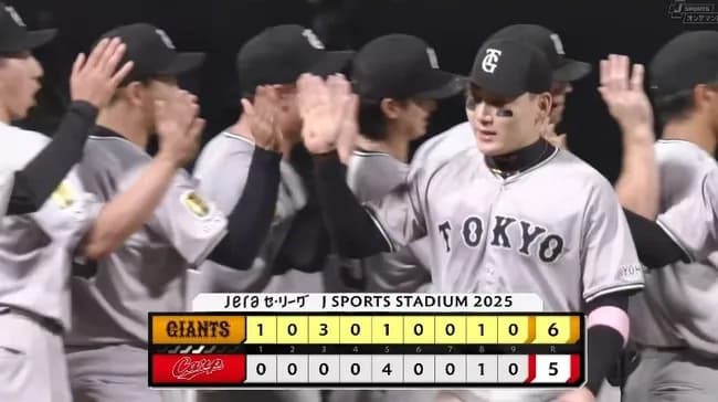 【広島対巨人16回戦】巨人が６－５で広島に勝利し３連勝＆勝率５割復帰！岸田が２点適時打＆失策直後の３号ソロ！広島は５連敗で借金９