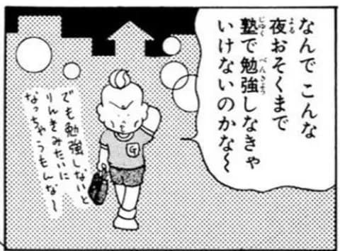 【悲報】ジャンプバトル漫画の主人公「凡人」がガチでいない
