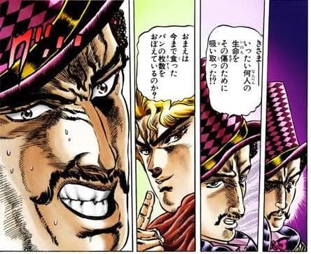 ディオ「お前は何枚切りのパン食べたかおぼえているか？」