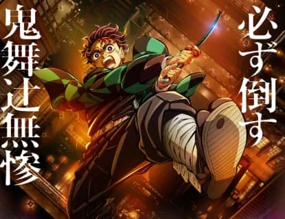 【疑問】映画評論家達が「鬼滅の刃劇場版」を一切批判しない最大の理由ｗｗｗｗｗｗ