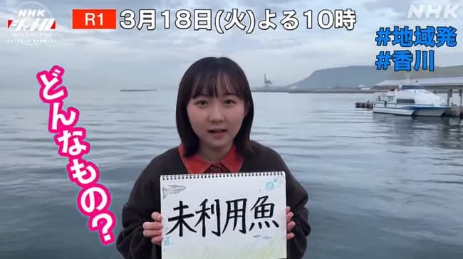 香川県の女子アナ、中学生みたいでカワイイ